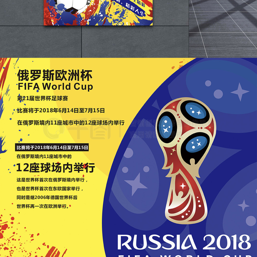 组织中的灵